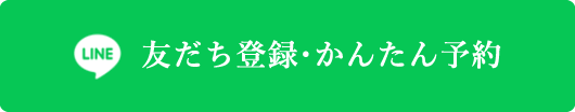 パーティーへのご参加はこちら